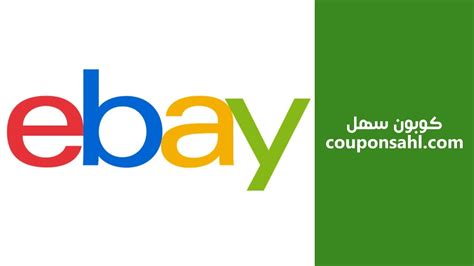 Ebay Coupon Ebay Coupon Code Save 20 Off Your Order Youtube
