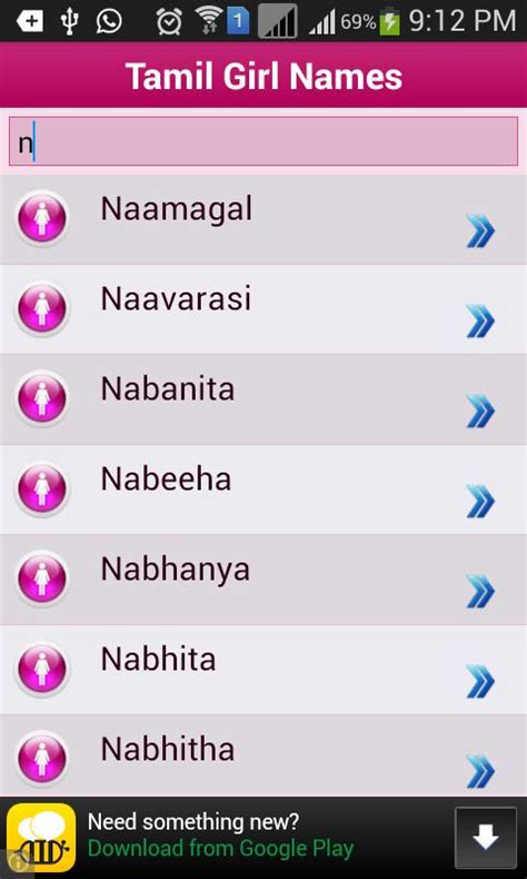 Tamil Baby Names And Meaning Apk For Android Download