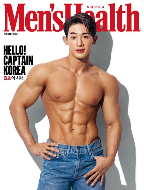 Magazine Collection On Twitter Wonho Abs Mens Health Magazine Mens
