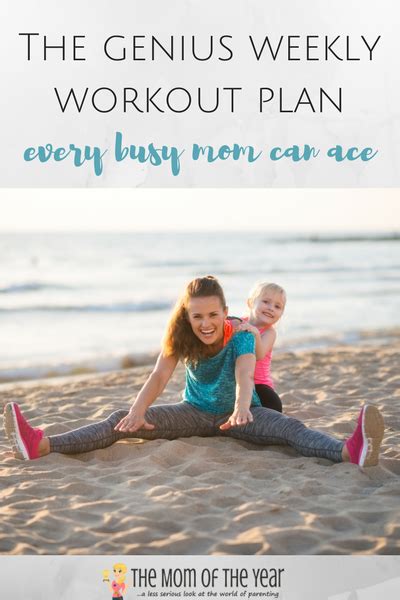 A Weekly Workout Schedule For Real Moms The Mom Of The Year