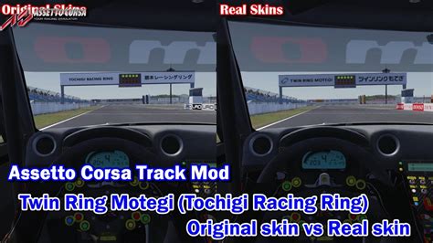 Assetto Corsa Track Mods Twin Ring Motegi Tochigi Racing Ring