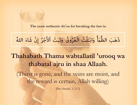 Dua for breaking fast in english. Du'a For Breaking The Fast. | Ramadan, Islamic teachings ...