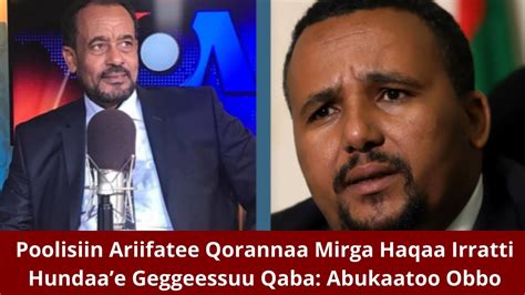 Voa Oduu Afaan Oromoo News 15 2020 Youtube