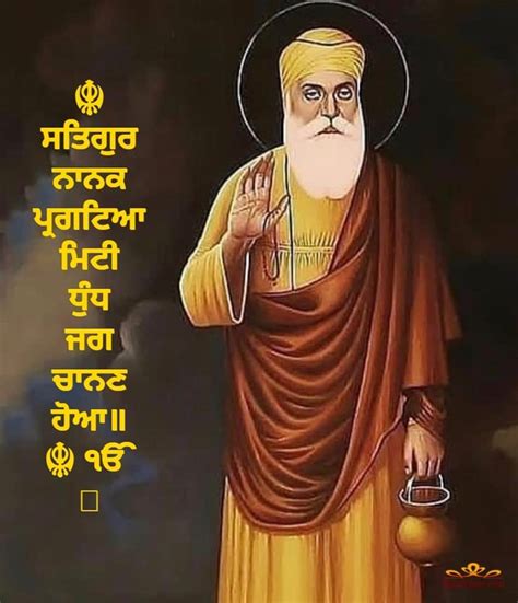Good morning punjabi new images. PunjabiPics - Dharmik Wallpaper ID #PP3919