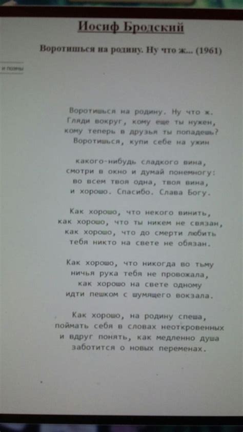 Пин от пользователя Екатерина Блинкова на доске Стихи Стихи