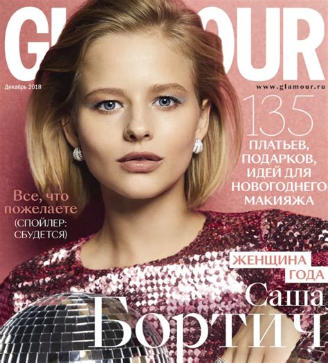 Знаменитые красотки на обложке популярного журнала Glamour за последние