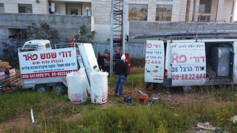 למעשה זהו משרד חכם, המייעל את כל תהליכי העבודה וחוסך זמן, מאמץ, כוח אדם ועלויות. פאר דודי שמש וחשמל, הרצל 35, בנתניה - טלפון, שעות פתיחה ...