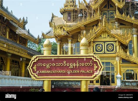 Kanbawzathadi Golden Palace In Bago Myanmar Asia Stock Photo Alamy