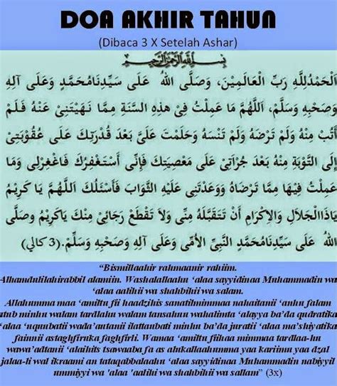 Bismillah, walaupun sudah banyak di blog orang lain tentang doa awal dan akhir tahun, tapi gak ada salahnya ikut post juga di blog ini. Doa Akhir Tahun Hijrah dan Doa Awal Tahun 1 Muharram ...