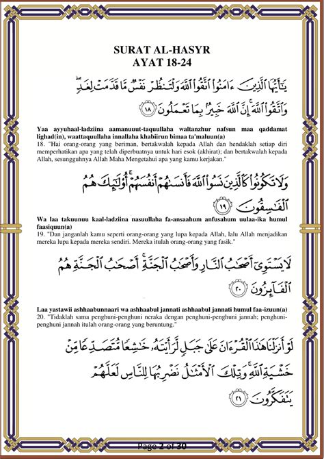 Kelebihan Surah Al Hasyr Ayat 18 24 Malaytng