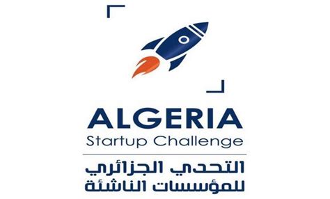 التحدي الجزائري للمؤسسات الناشئة انتقاء 43 حاملا لمشروع للمشاركة في