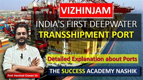 Indias First Deepwater Transshipment Port Vizhinjam Port Detailed