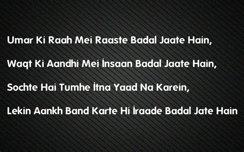 Heart Touching Breakup Shayari, SMS, Messages, Quotes For Girlfriend ...