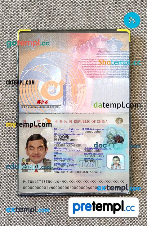 Taiwan Pass Passport Psd Files Scan And Photograghed Image 2021