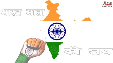 Tiranga jhanda hd wallpaper download. Tiranga Images, Indian Flag Photos : बेस्ट तिरंगा इमेज को बनाए अपना Wallpaper ←AnsuniBaate→