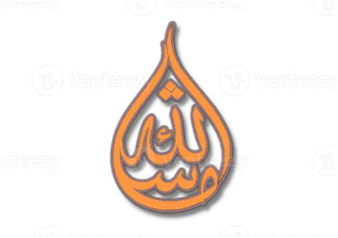 Islamic Greeting In Arabic Calligraphy Style Mashaallah Translation