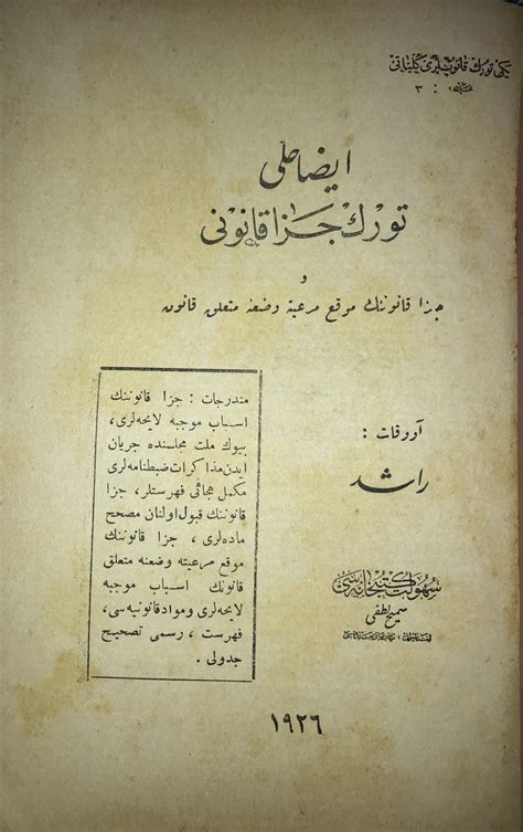 İzahli TÜrk Ceza Kanunu Karadeniz Sahaf