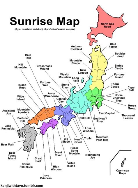 Japanese Prefectures With Their Names Translated Into English Japan