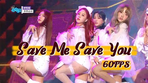 60FPS 1080P WJSN Save Me Save You 우주소녀 부탁해 Show Music Core