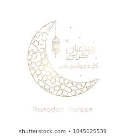 Freie kommerzielle nutzung keine namensnennung top qualität. Ramadan Kareem greeting crescent islamic symbol with ...