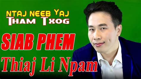 Dab Neeg Xwm Txheej Siab Phem Thiaj Li Npam 9 24 2017 YouTube