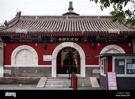 The Tianning Temple Is The Oldest Ground Building In Beijing Which Has