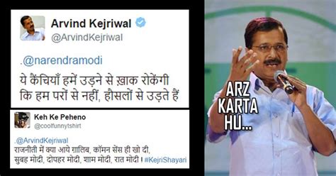 Arvind kejriwal chief minister delhi aam aadmi party punjab, rahul gandhi transparent background png clipart. Kejriwal Tried To Troll PM Modi With Shayri! How Twitter ...