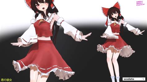 【mmd】美少女霊夢fss【新型改変モデル】東方mmd Youtube