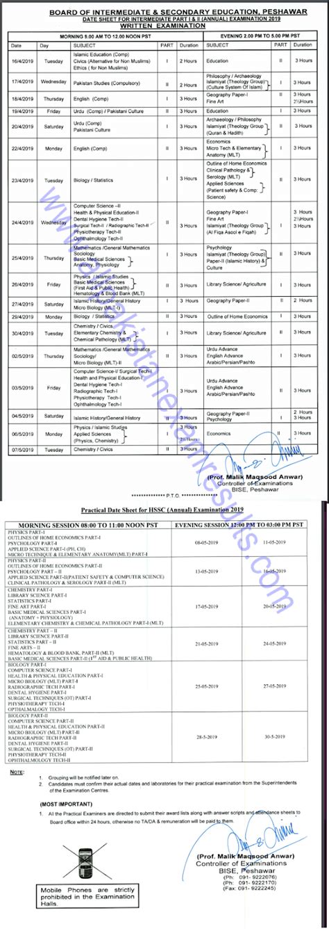 Bise Peshawar Board 11th 12th Class Date Sheet 2019 All Pakistan Exam