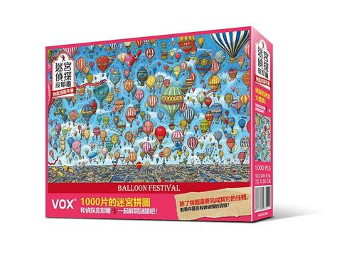 Maze Detective Pierre Jigsaw Puzzle Hot Air Balloon Carnival 1000