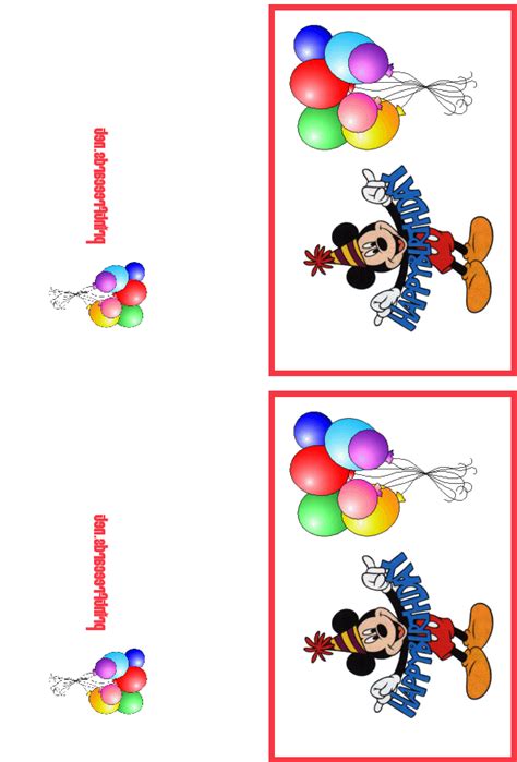 Search for birthday cards printable free. free printable birthday cards, free birthday greeting cards