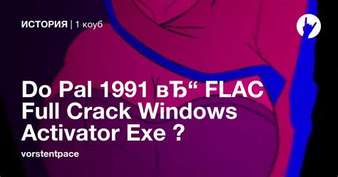 Do Pal 1991 вЂ FLAC Full Crack Windows Activator Exe Coub