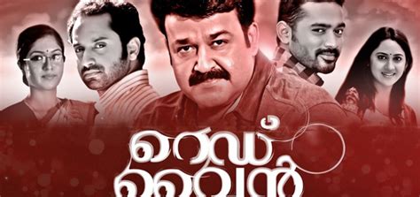 red wine 2013 red wine malayalam movie movie reviews showtimes nowrunning