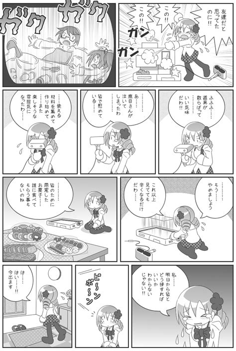 Kaname Madoka Tomoe Mami And Kaname Tomohisa Mahou Shoujo Madoka Magica And 2 More Drawn By