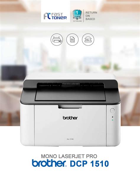 Users who don't have the brother. BROTHER Printer LASER All in One DCP-1510 (3 Year Warranty) | Fast Toner