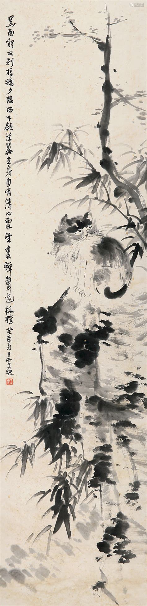 1888～1934 王梦白 癸酉（1933）年作 黑面狸奴 屏轴 水墨纸本－【deal Price Picture】