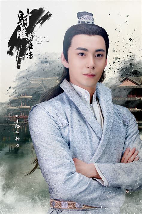 As we all know, the legend of the condor heroes is a very popular chinese novel written by jin yong. Legend of the Condor Heroes (2017) - DramaPanda