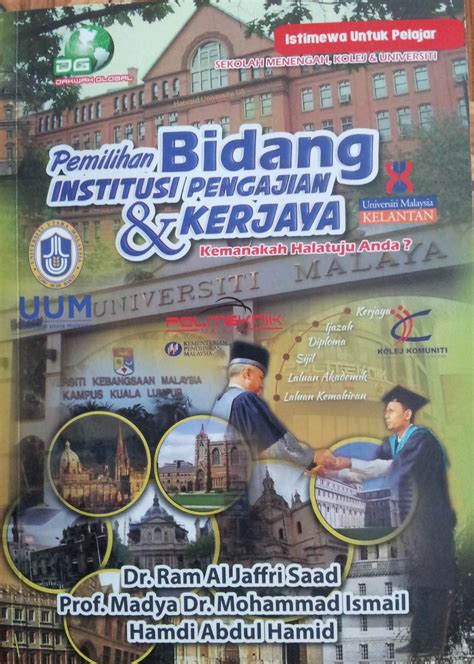 Hulu selangor community college was rank 166 in web of university (webometrics) year 2016 (malaysia only). Dakwah Global Enterprise: KURSUS-KURSUS YANG DITAWARKAN ...