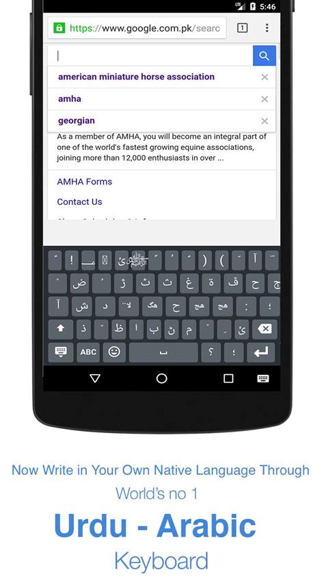 # arab keyboard lexilogos # arab keyboard arabic # arab keyboard online # arab keyboard layout # arab keyboard. Urdu Arabic Keyboard for Android - APK Download