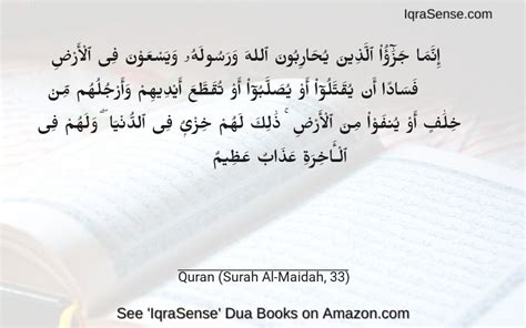Quran Surah 5 Al Maidah Vers 33
