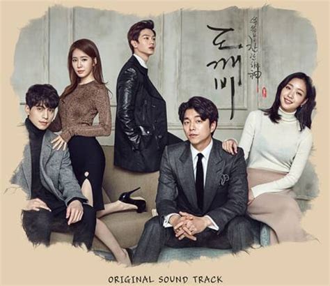 Popular korean drama soundtrack~ if my mv infringes your copyrights, please kindly pm me and i'll immediately delete it. 17 Lagu OST Goblin yang Galau dan Enak Didengar (+Lirik ...