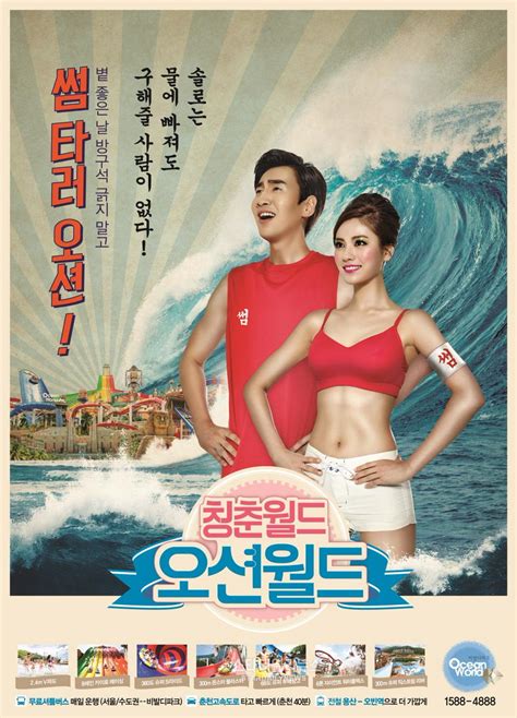 Lee kwang soo and hwang chan sung starred in a film together, 'a dynamite family,' about five brothers who live in the village of deoksu. TOP HOT GIRLS: Lee Kwang Soo and After School's Nana Show ...
