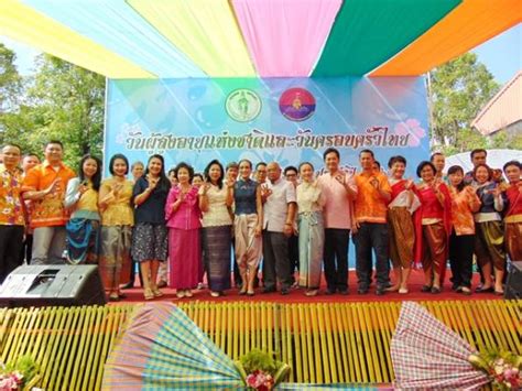 มาอีก 1 วันคือวันที่ 14 เมษายน ของทุกปีเป็น วันครอบครัว เพื่อมุ่งหวังจะให้มีการฟื้นฟูขนบธรรมเนียม. บ้านเมือง - เขตคลองเตยจัดกิจกรรมวันผู้สูงอายุแห่งชาติและ ...