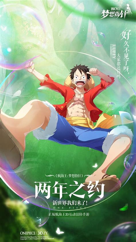 One Piece Dream Pointer Image By Oda Eiichirou 3789378 Zerochan