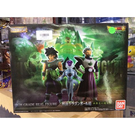 สินค้าพร้อมส่ง Hg Eiga Dragon Ball Super Enemy Set Dragon Ball Super