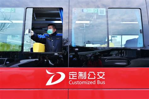 【影片名称】：【ai高清2k修复】名侦探太浪深夜国外探花约了个双马尾萌妹子啪啪，蹲着深喉口交掰穴上位骑坐后入大力猛操 【影片格式】：mp4 【影片大小】：1.44g 【影片时间】：00:56:21 【影片. 北京定制公交将试点区域"巡游小巴" 5分钟内"打"到顺路公交车_站长沙龙