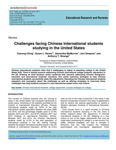Pdf Challenges Facing Chinese International Students Studying In The