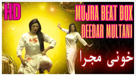 Deedar Multani Dance Performance 2023 Hd Hot Mujra Youtube