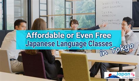 Affordable Or Even Free Japanese Language Classes In Tokyo