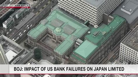 Банк Японии считает ограниченными риски банкротства американских банков